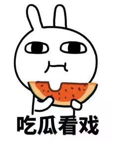 甜甜的娱乐吃瓜微博,揭秘娱乐圈最新吃瓜热点