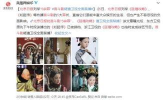 娱乐吃瓜报道文章,明星们背后的惊人真相大揭秘！